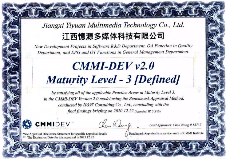 憶源科技順利通過CMMI-DEV V2.0 ML3評估，研發(fā)能力獲國際認(rèn)可！